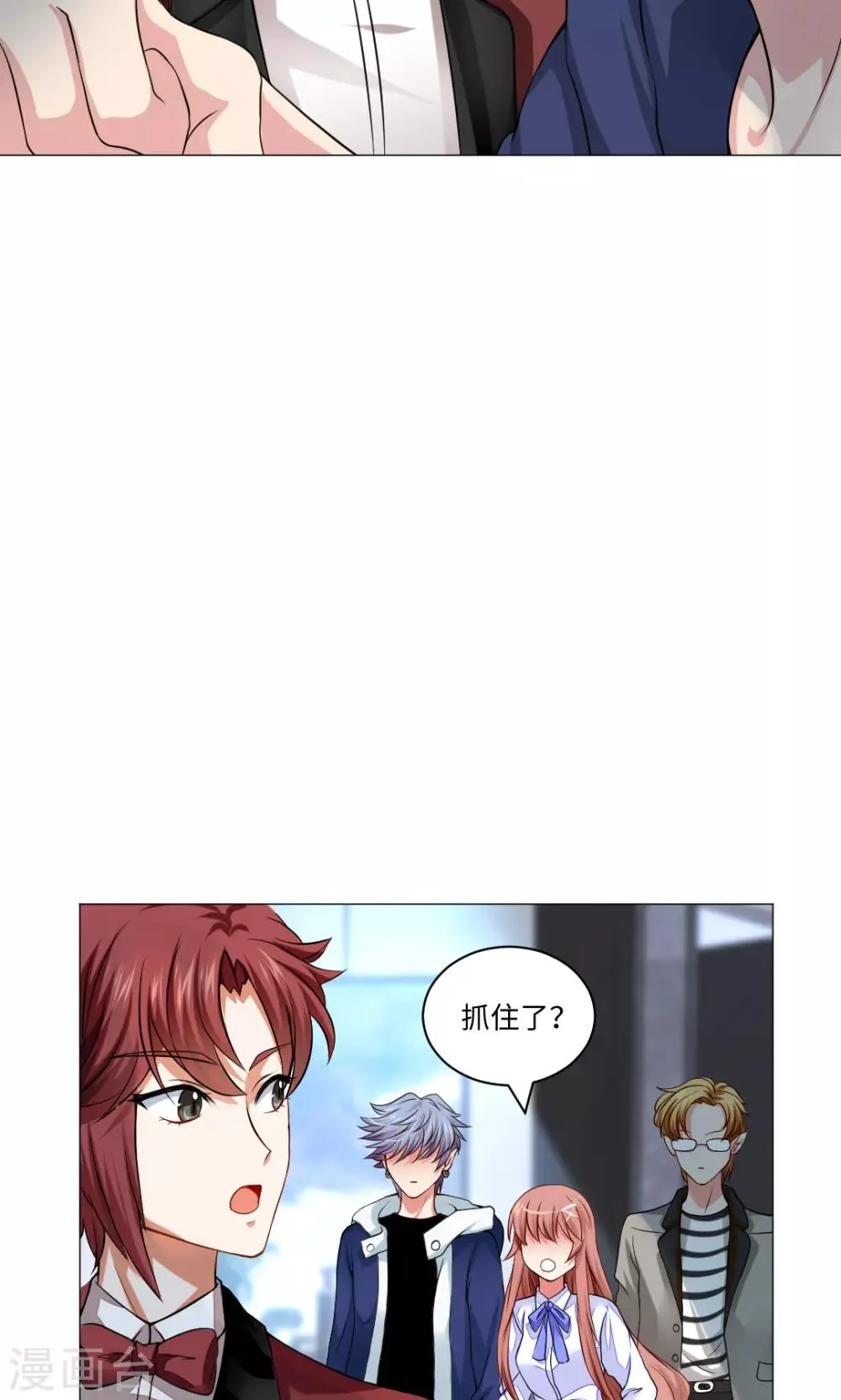 第82话 第26页