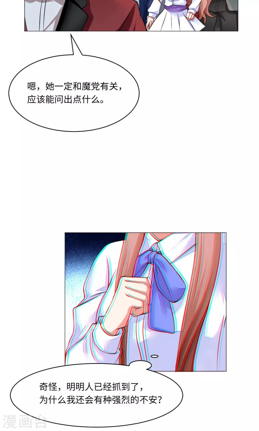 第82话 第27页