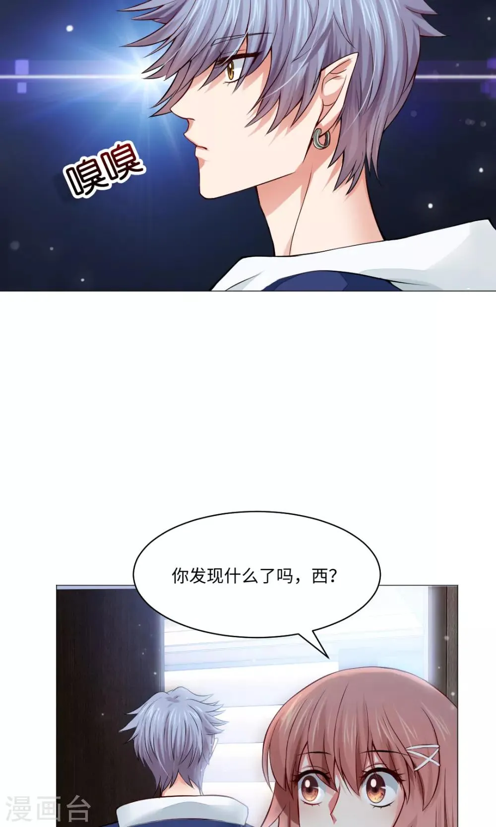 第82话 第30页
