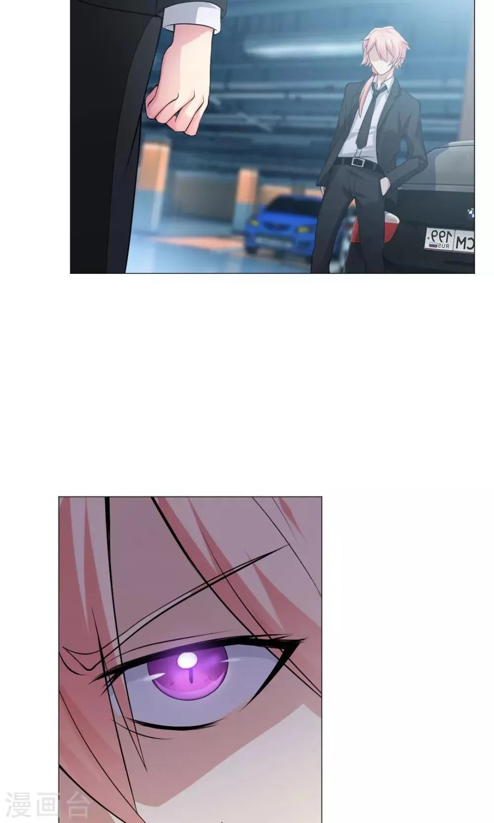 第84话 第10页