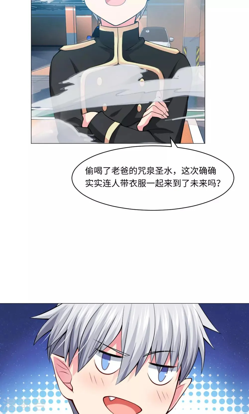 第84话 第19页