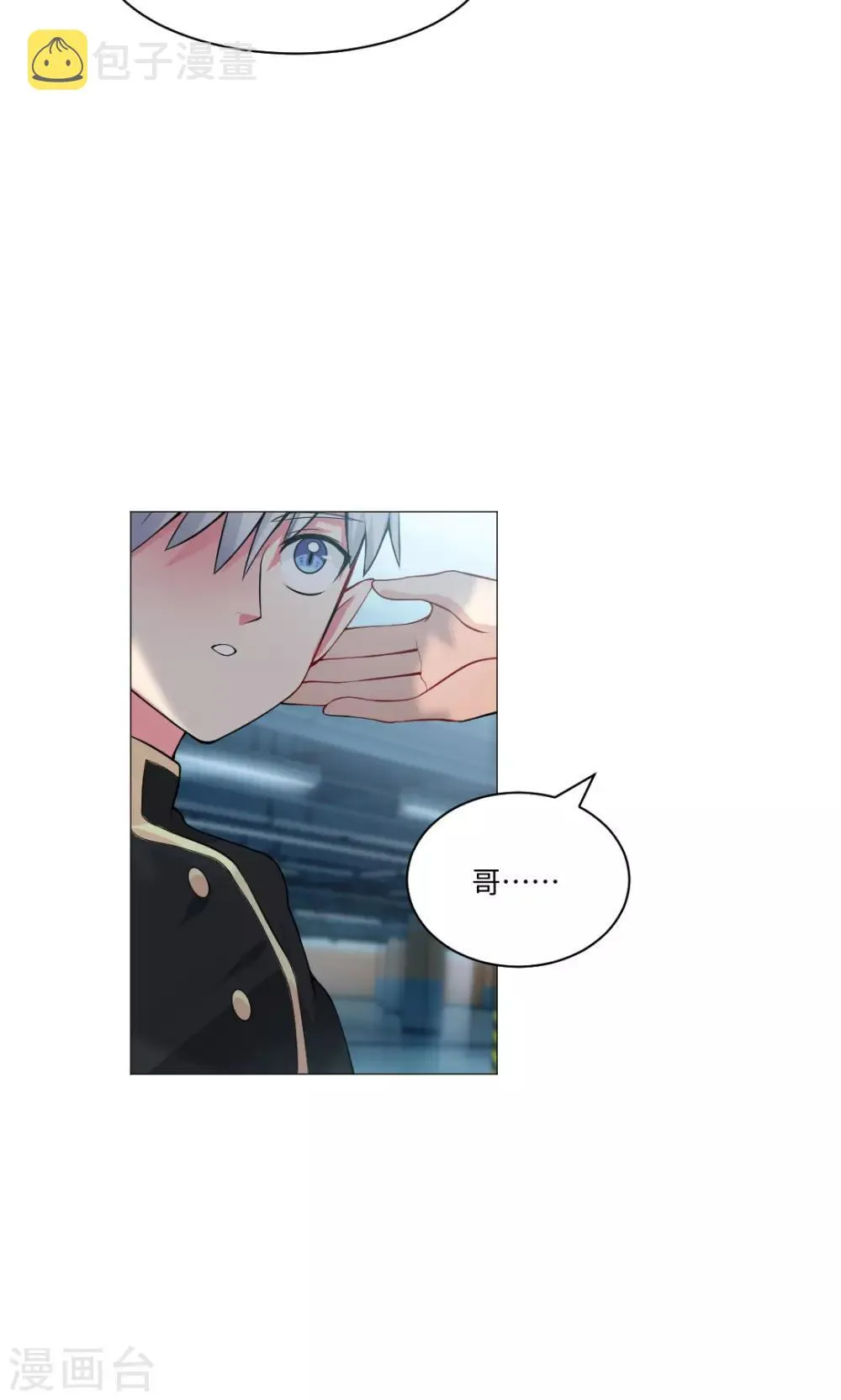 第84话 第21页