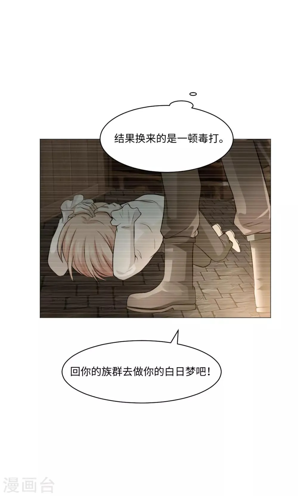 第84话 第26页
