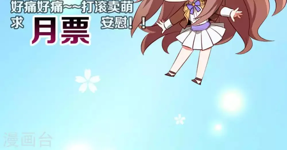 第85话 第33页