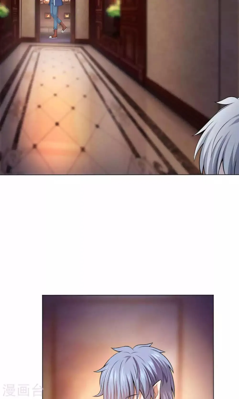 第86话 第10页