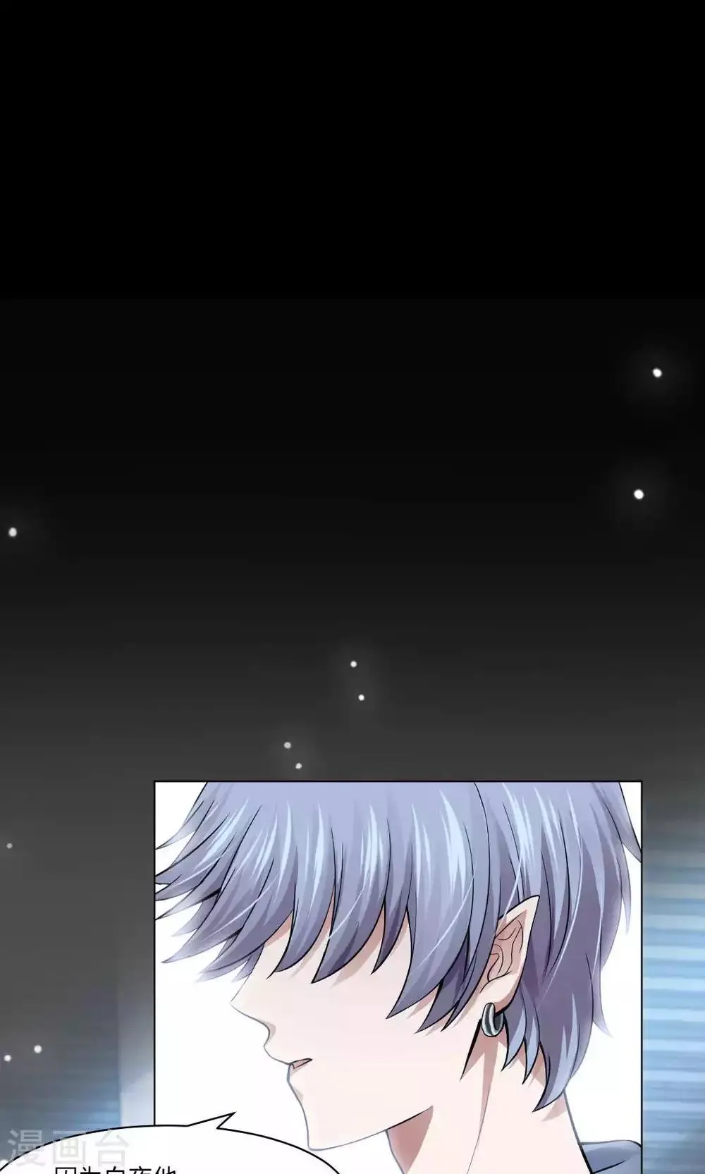 第86话 第28页