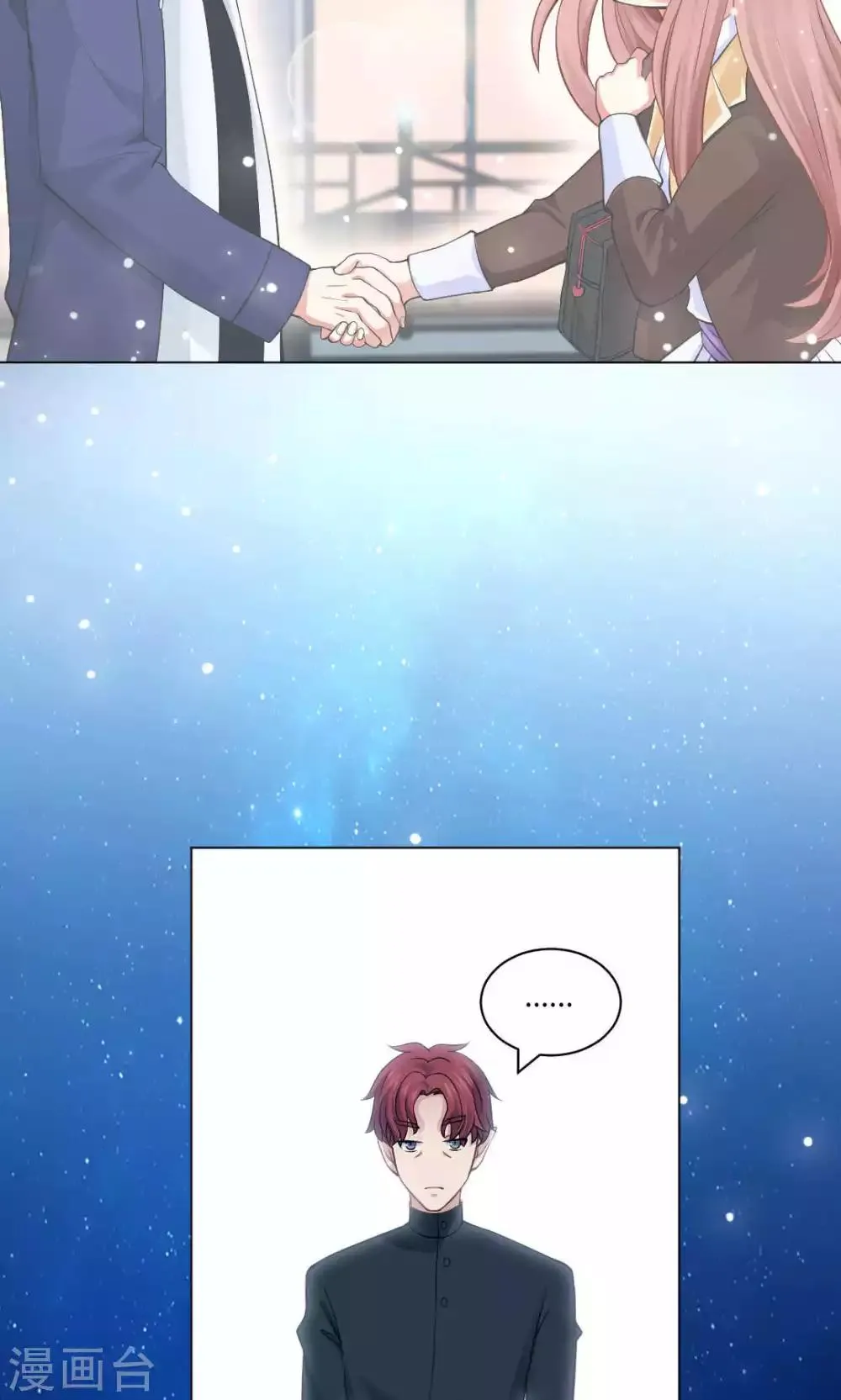 第86话 第30页