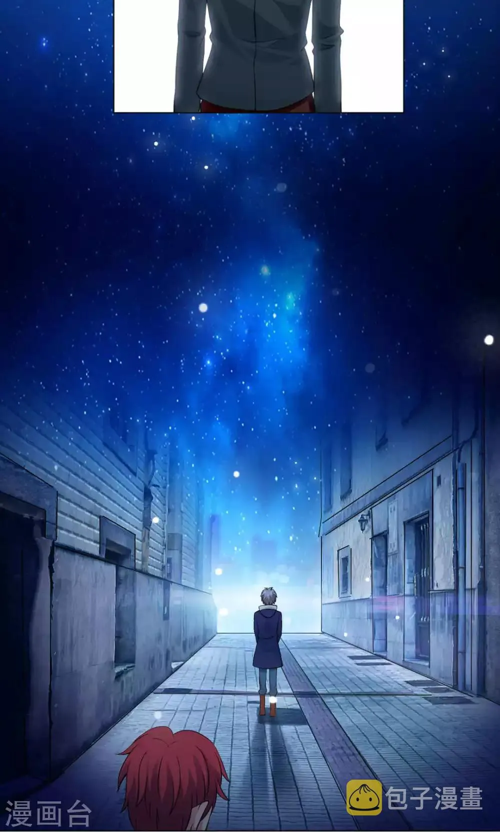第86话 第31页