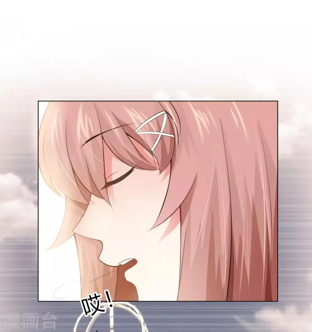 第91话 请不要妄想挑战血族 第28页