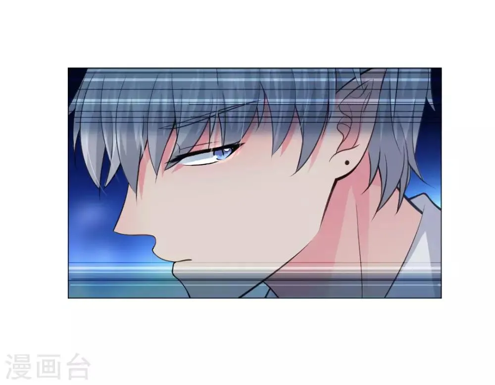 第93话 终于哭出来了 第3页