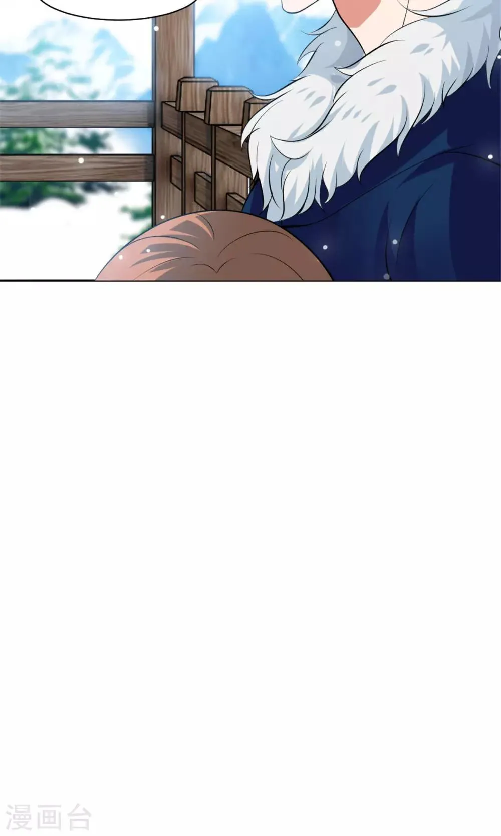 第97话 扑倒邪魅的西 第11页