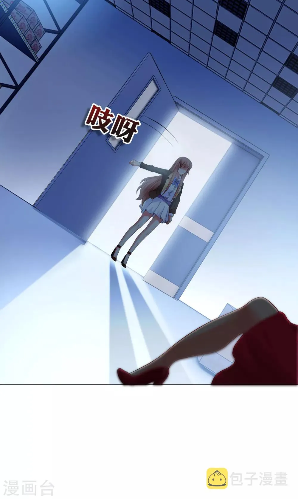 第101话 我抢了白夜的女人 第8页