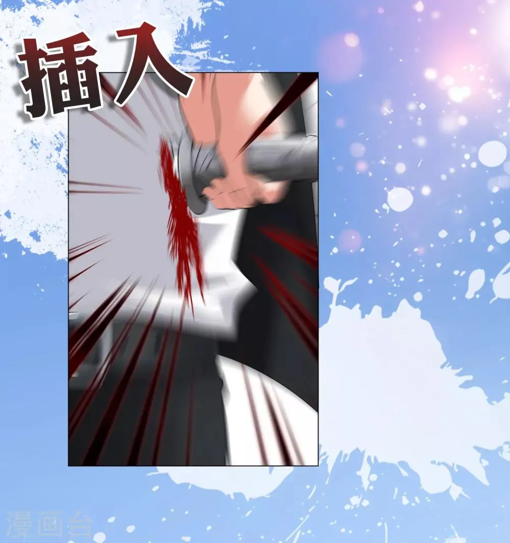 第102话 囚禁领权的第一天 第2页