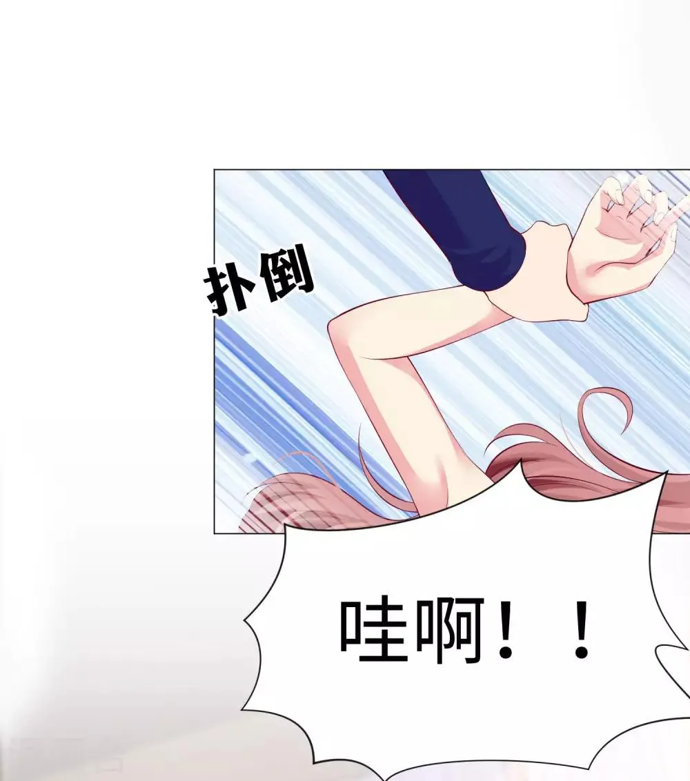 第103话 被蛊惑的西 第17页