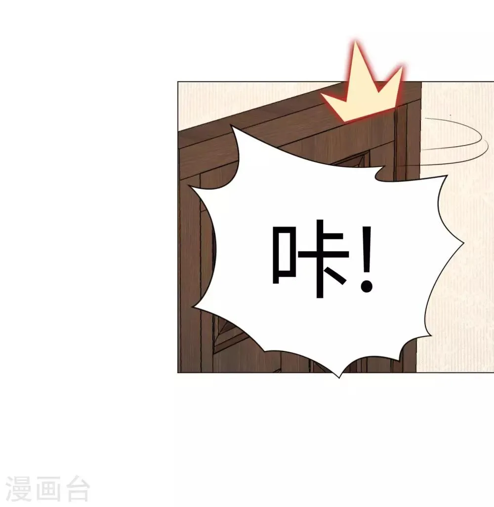 第107话 我想抱紧你 第13页