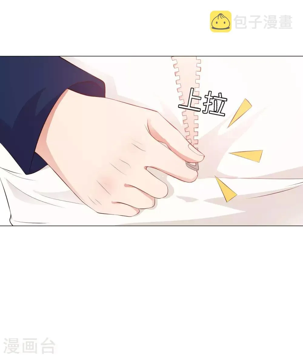 第108话 摩天轮上的告白 第19页
