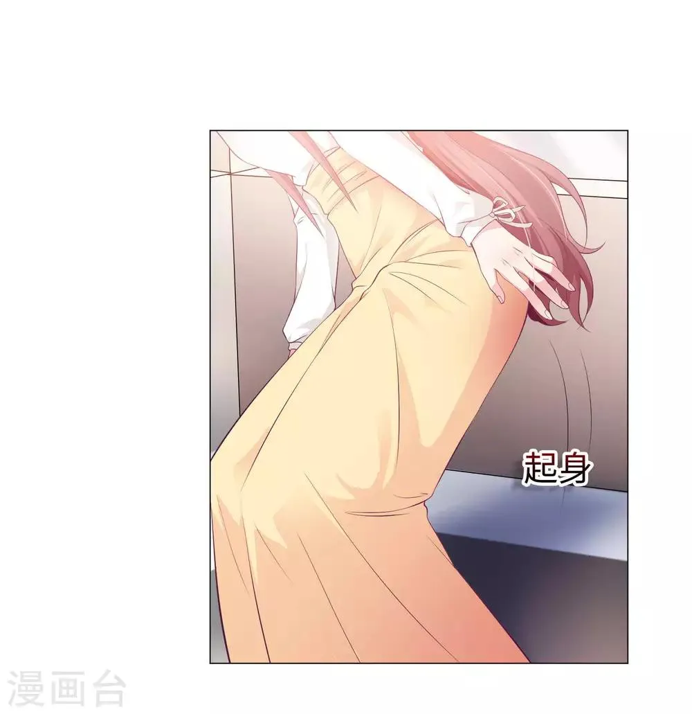 第109话 是我，晚了一步吗 第13页