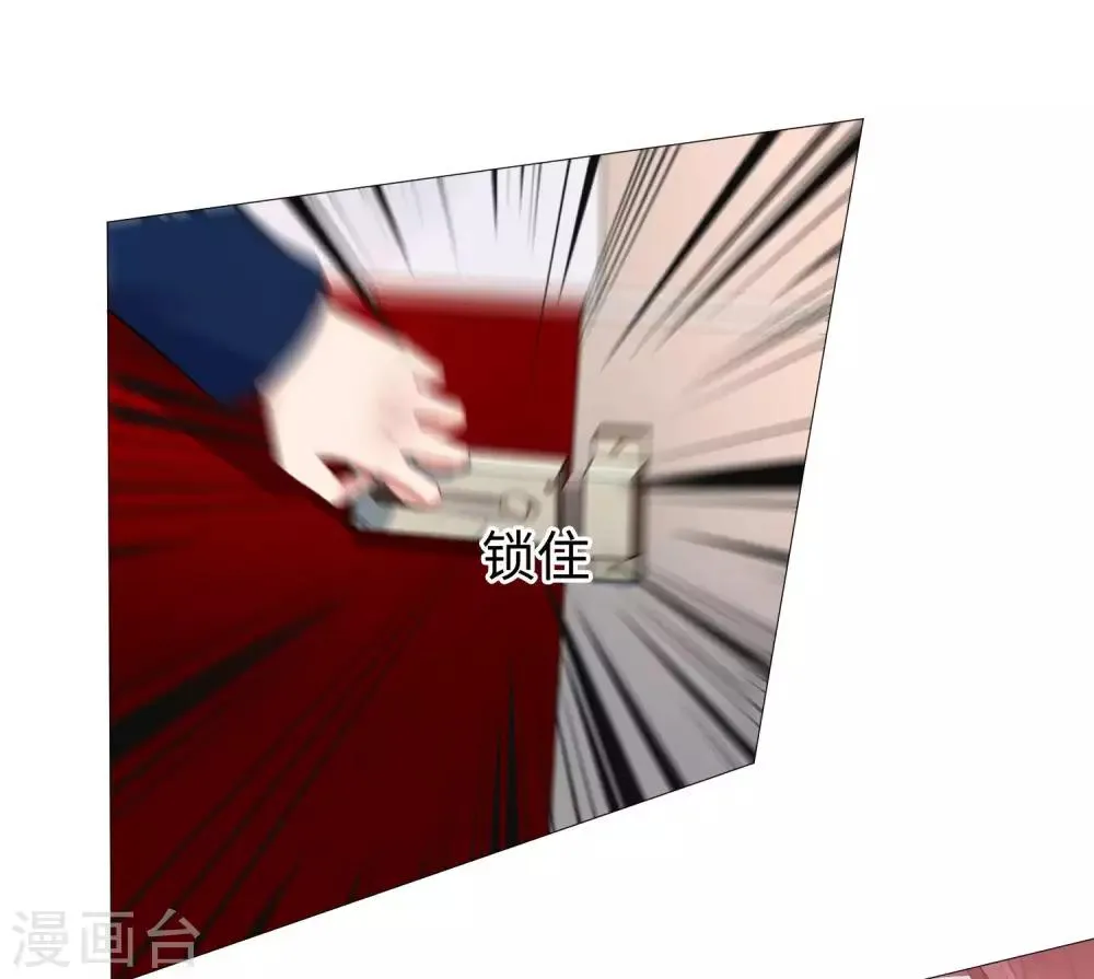 第109话 是我，晚了一步吗 第14页