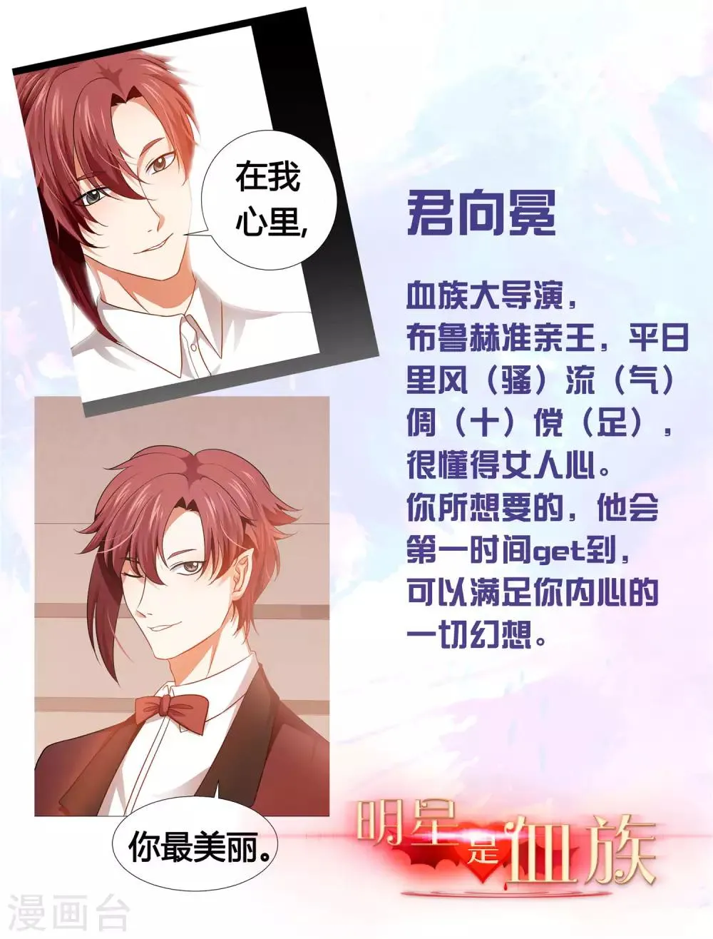 第109话 是我，晚了一步吗 第37页
