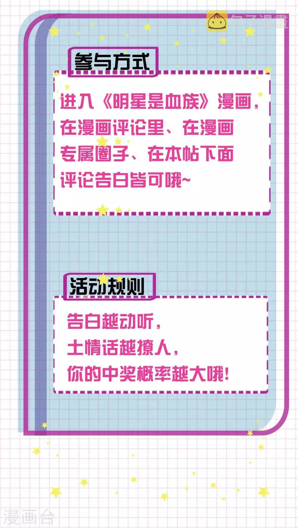 第109话 是我，晚了一步吗 第40页