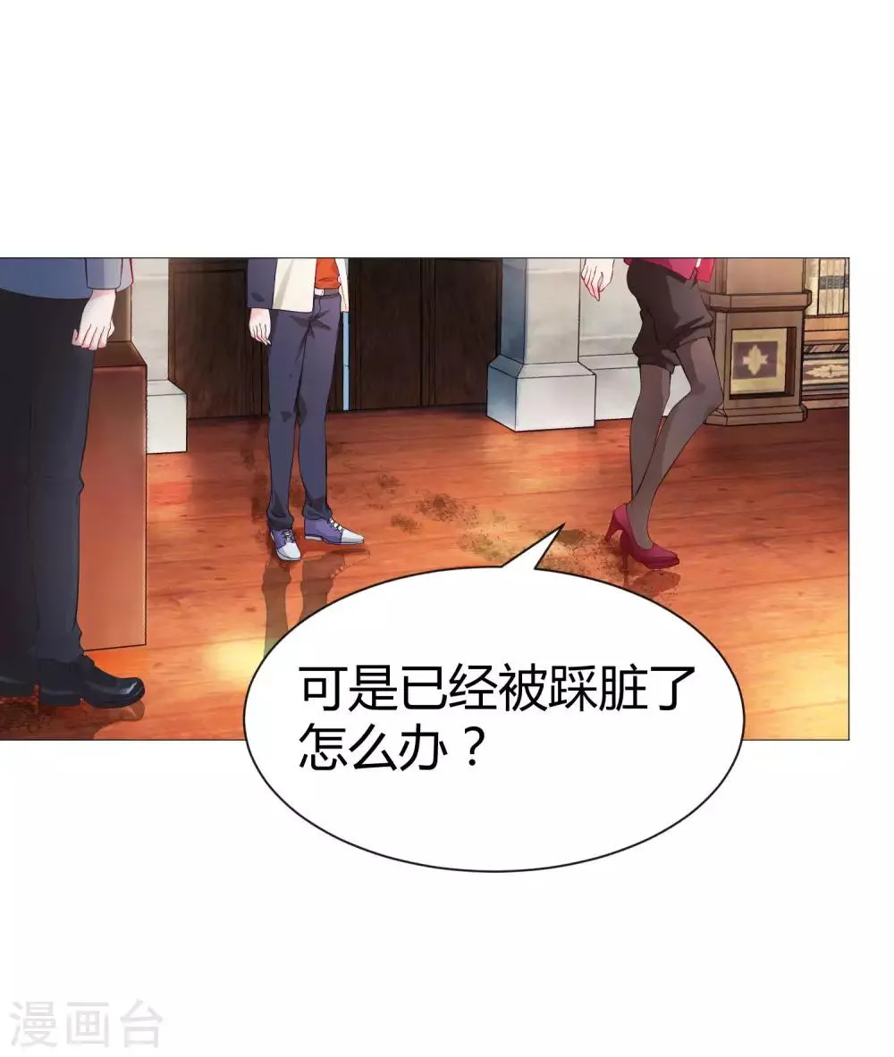 第110话 女生间的打架真可怕 第5页