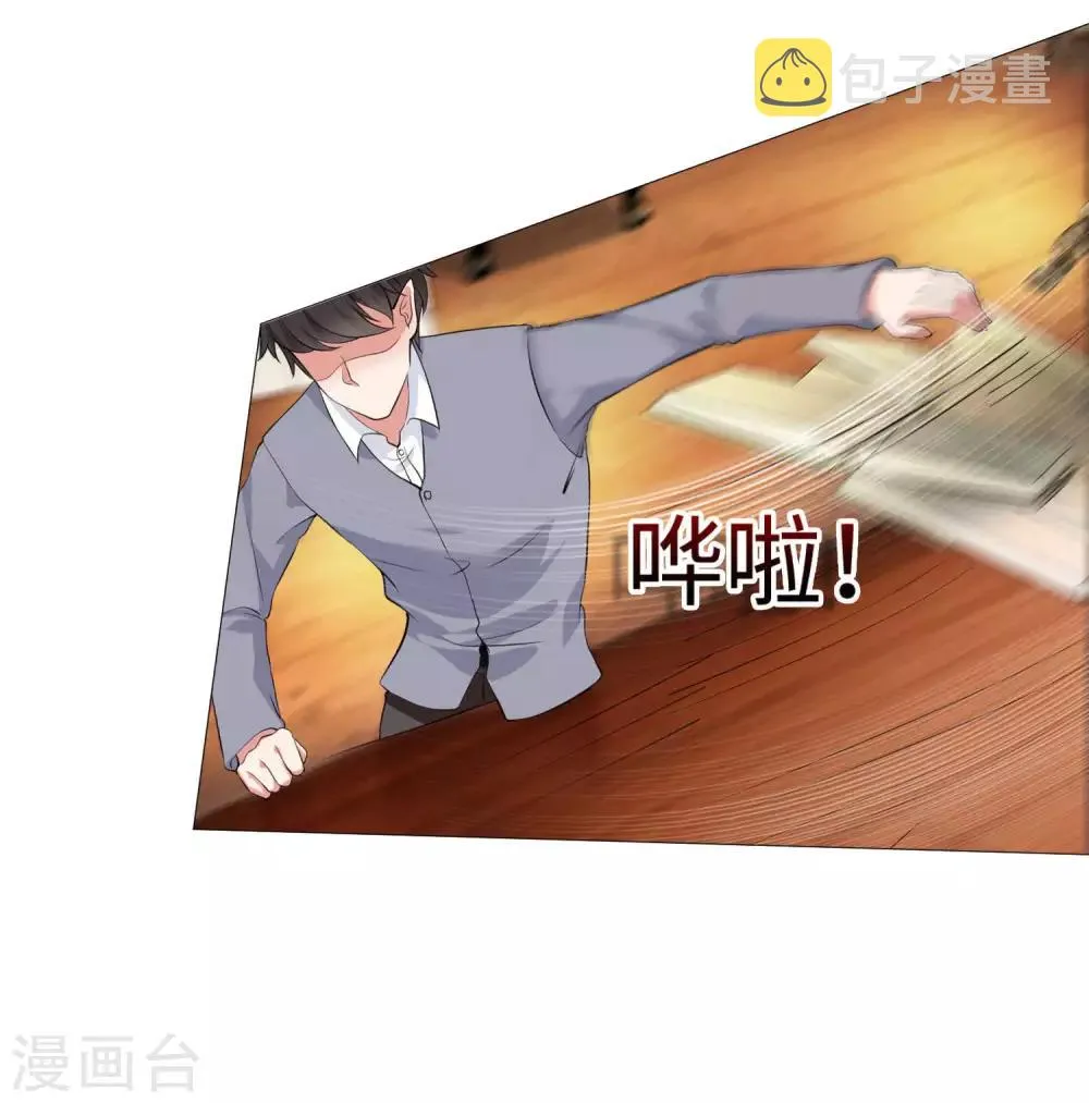 第110话 女生间的打架真可怕 第8页