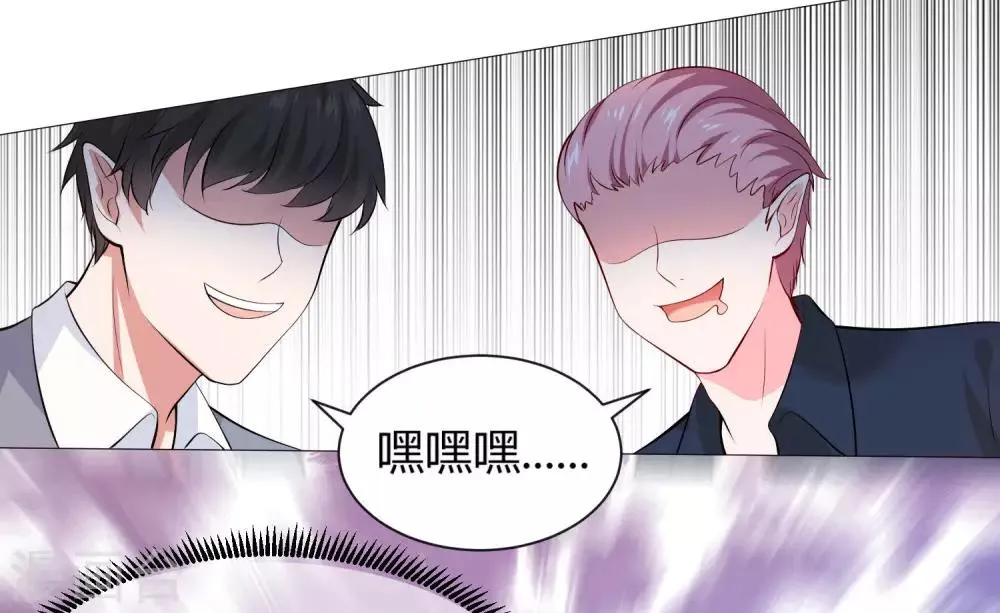 第110话 女生间的打架真可怕 第31页