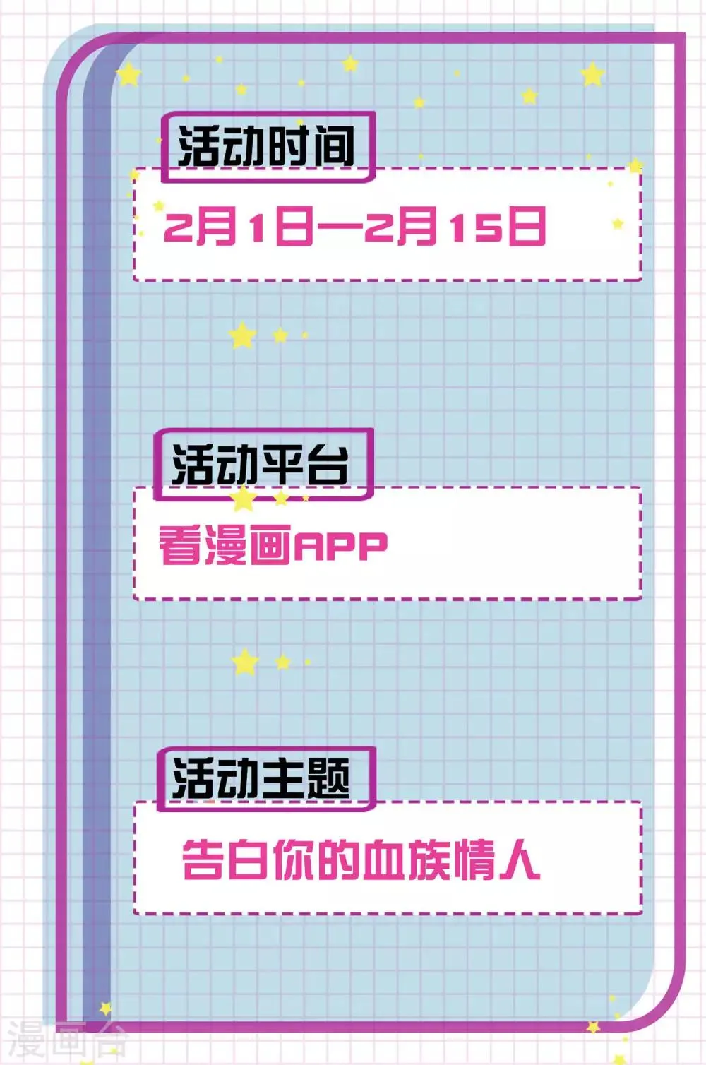第110话 女生间的打架真可怕 第40页