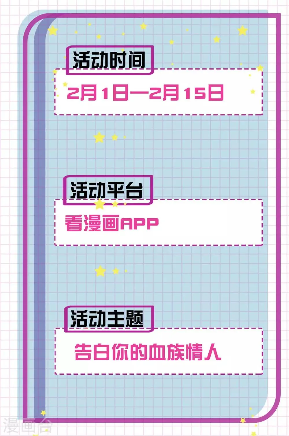 第111话 我吻醒你了吗？ 第39页