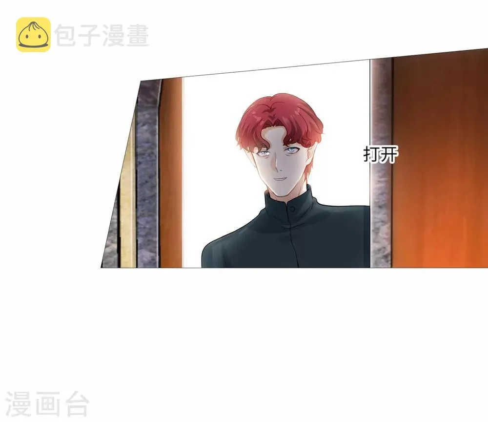 第112话 终于等到你！ 第10页