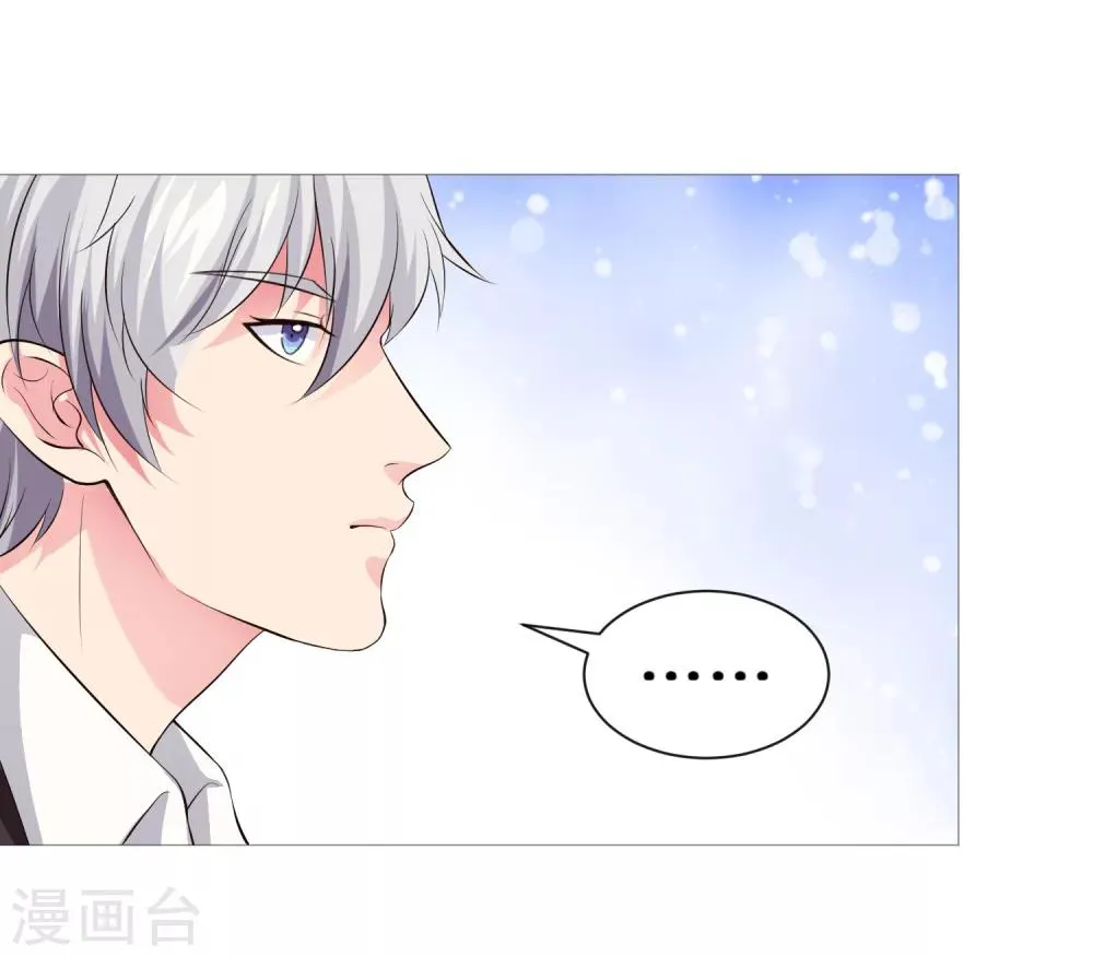 第112话 终于等到你！ 第25页