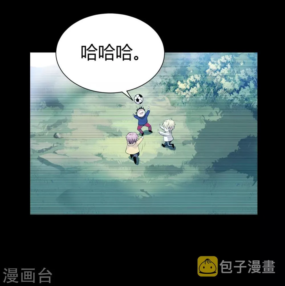 第113话 陌生人的壁咚 第30页