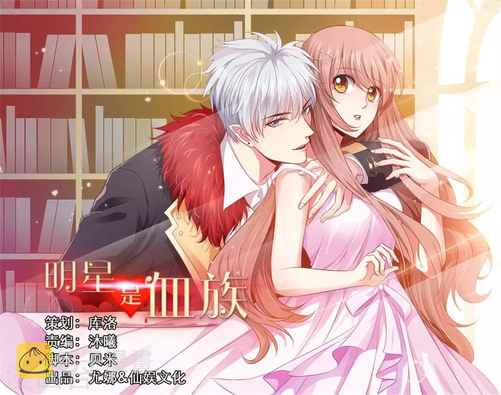 第115话 地窖传来啪啪的声音 第1页