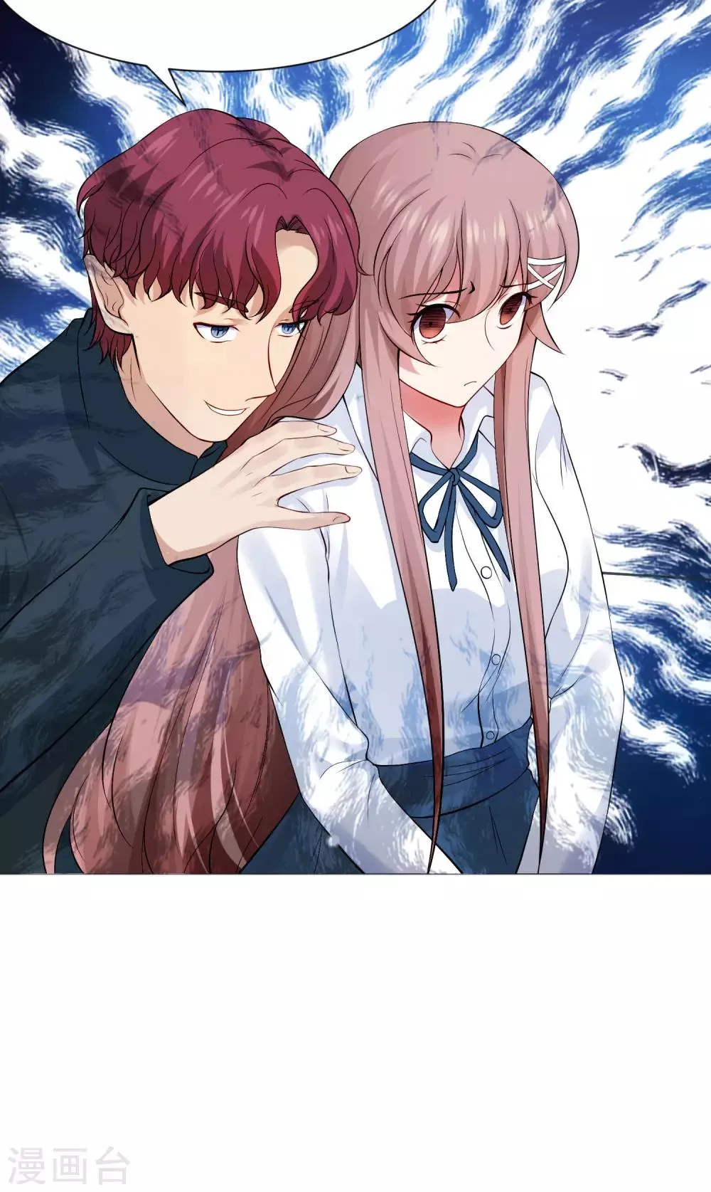 第115话 地窖传来啪啪的声音 第6页
