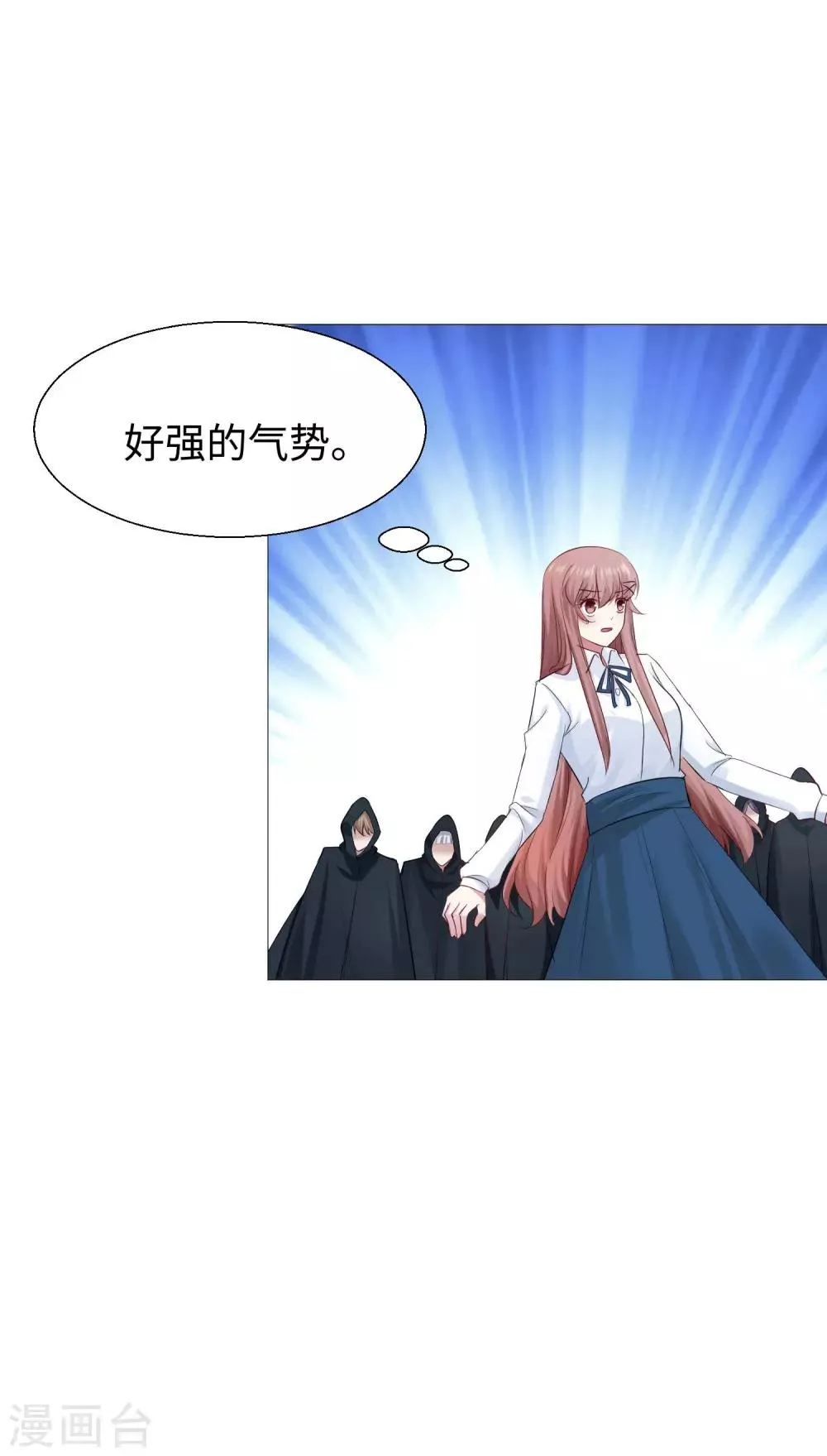 第115话 地窖传来啪啪的声音 第13页