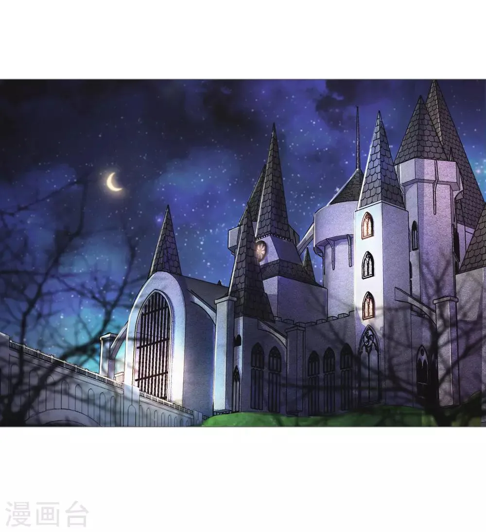 第115话 地窖传来啪啪的声音 第29页