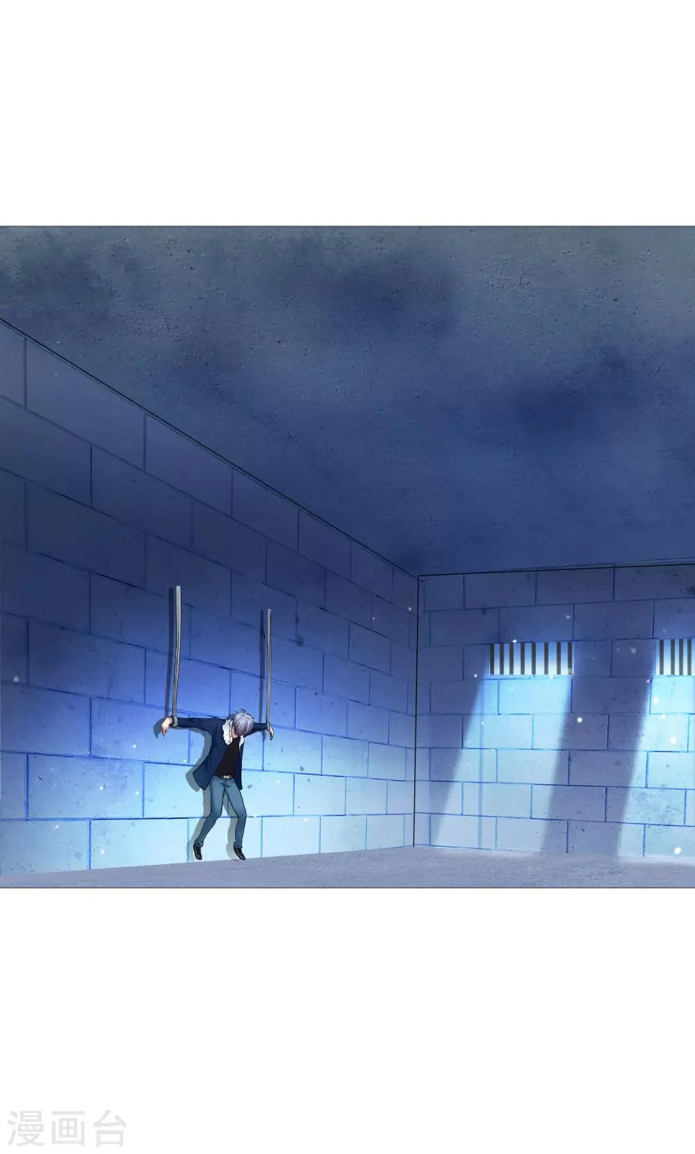 第115话 地窖传来啪啪的声音 第30页