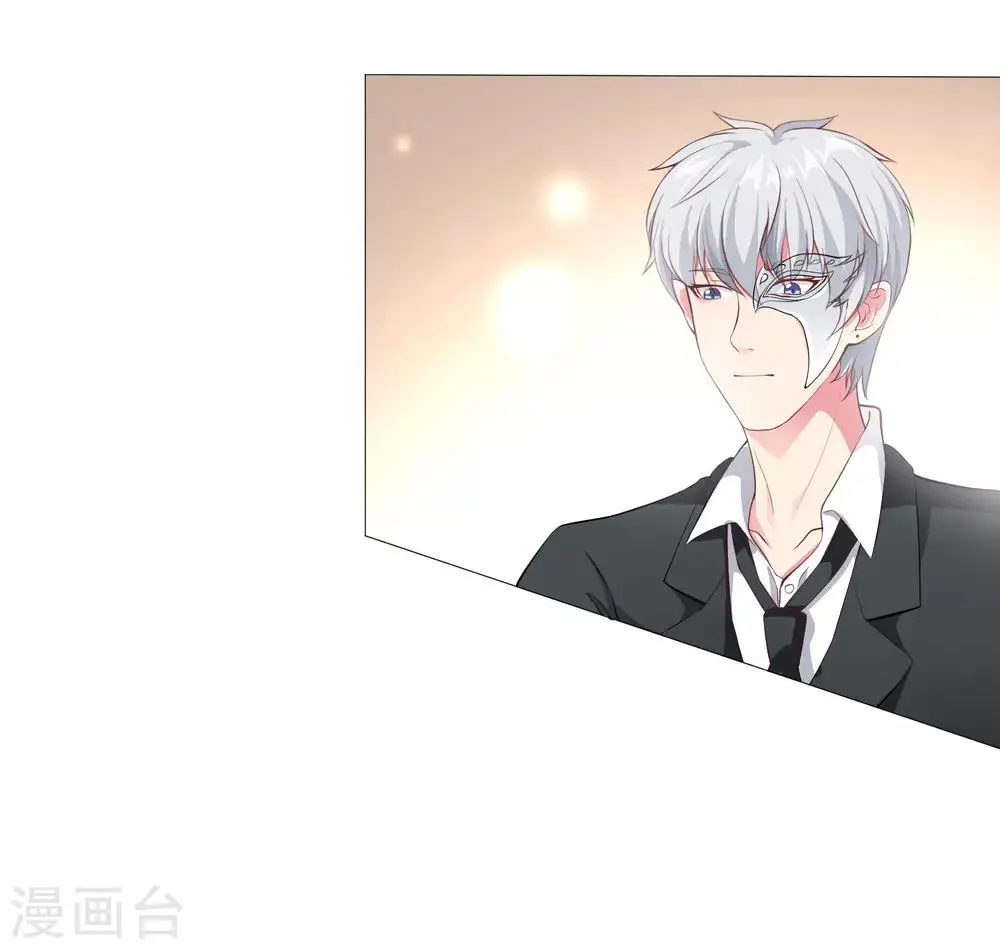 第116话 被强吻狂抱紧 第14页