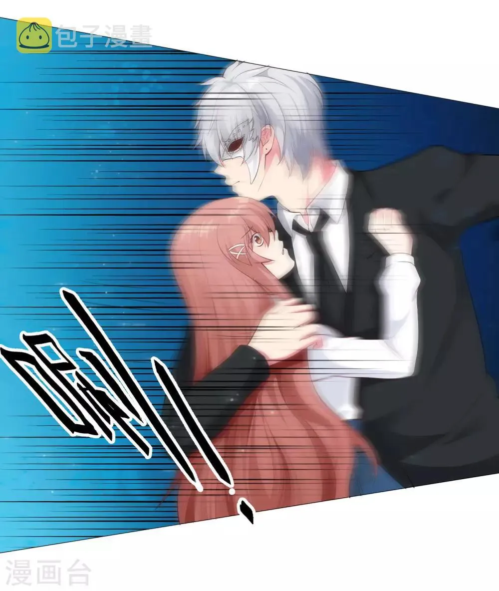 第116话 被强吻狂抱紧 第21页