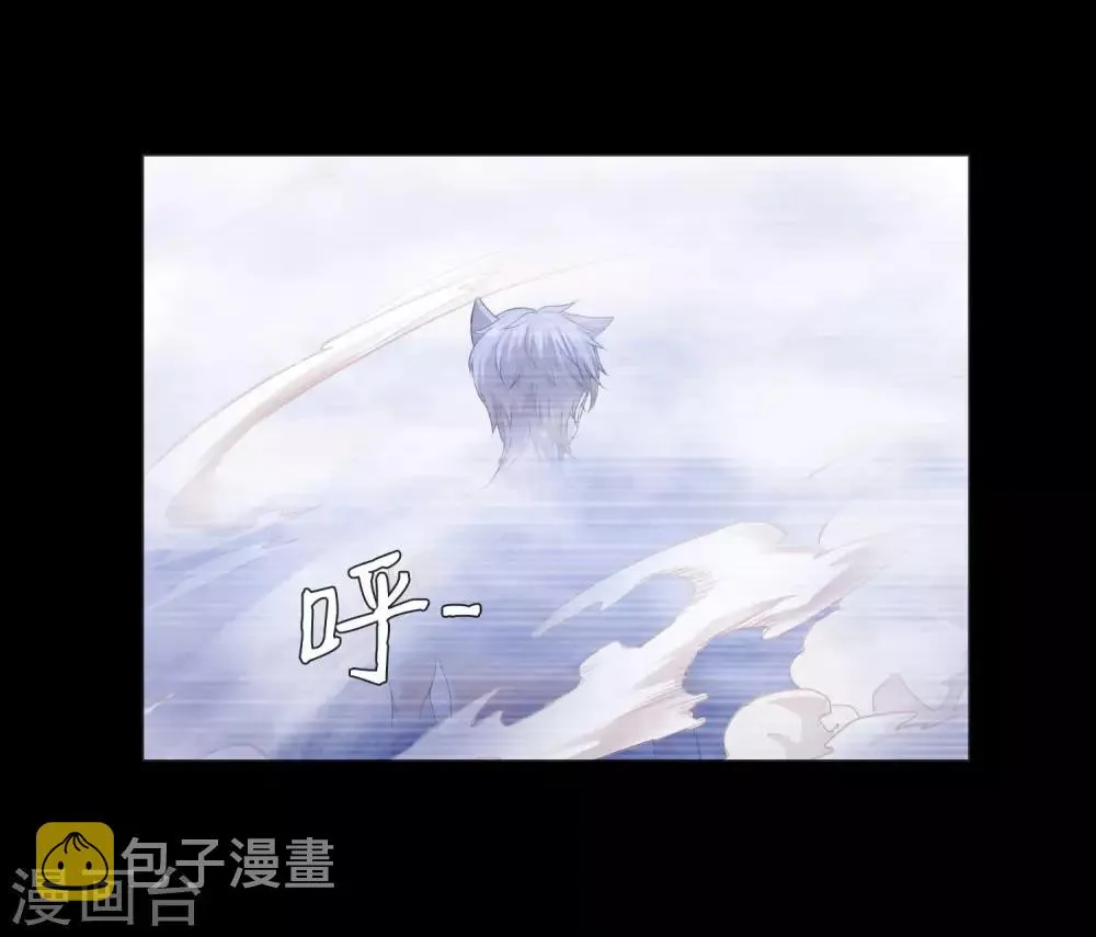 第120话 男女通吃的白夜 第5页