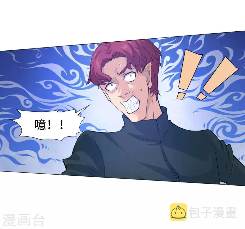 第120话 男女通吃的白夜 第13页