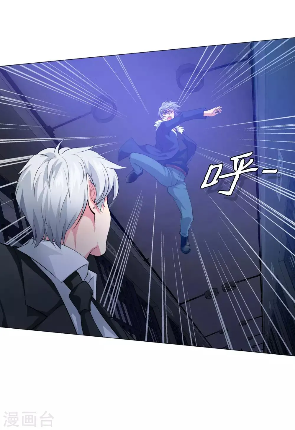 第120话 男女通吃的白夜 第15页