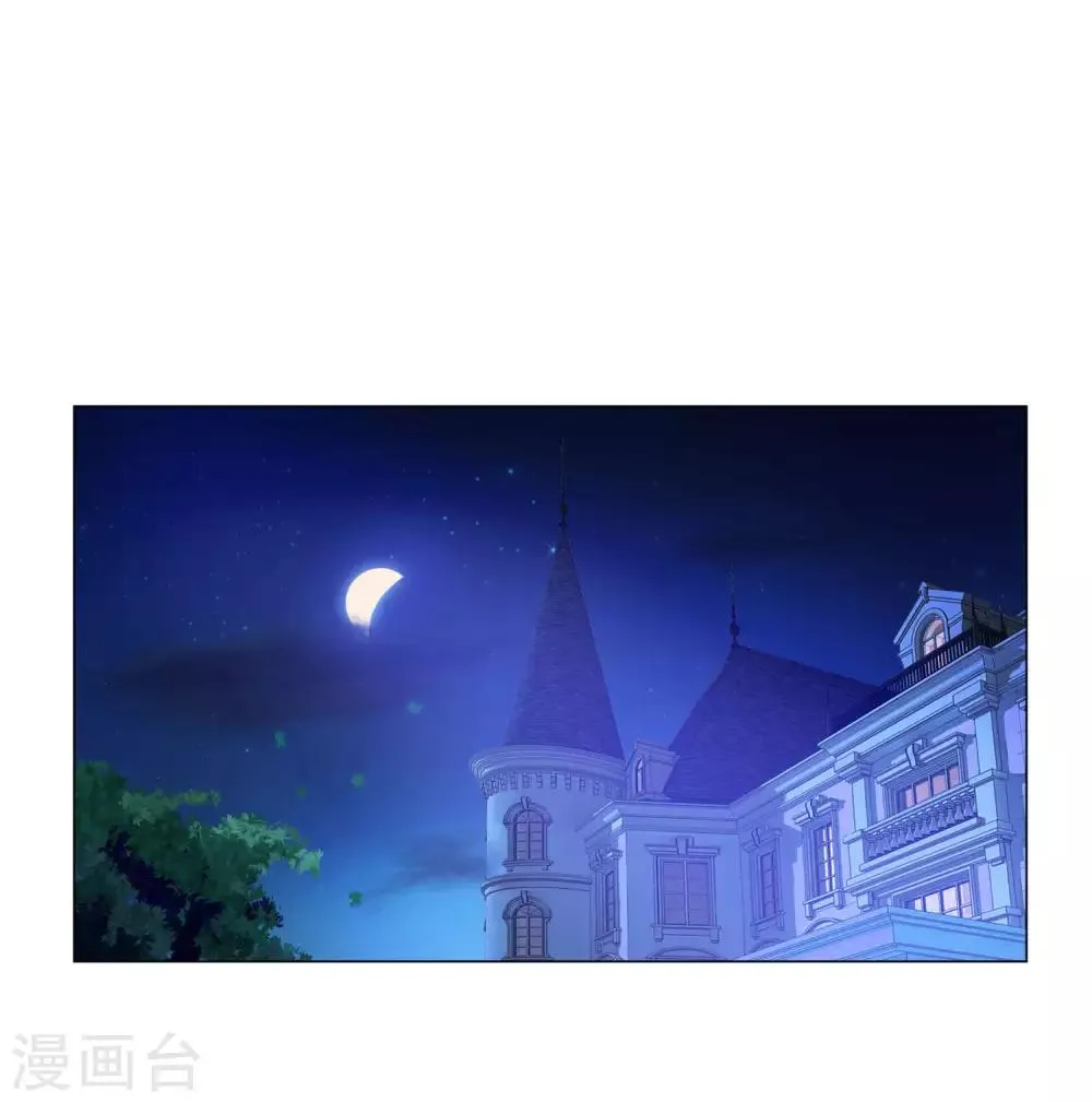 第121话 西终于成了真正的血族亲王 第2页