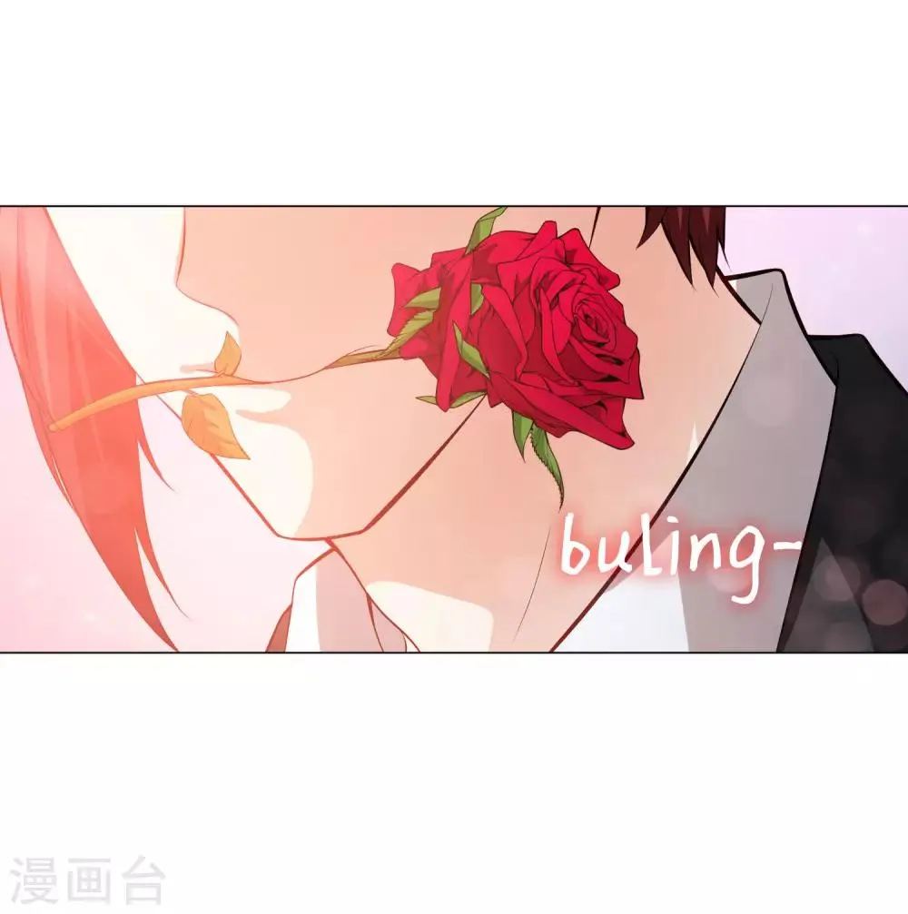第123话 不准调戏我的女人！ 第18页