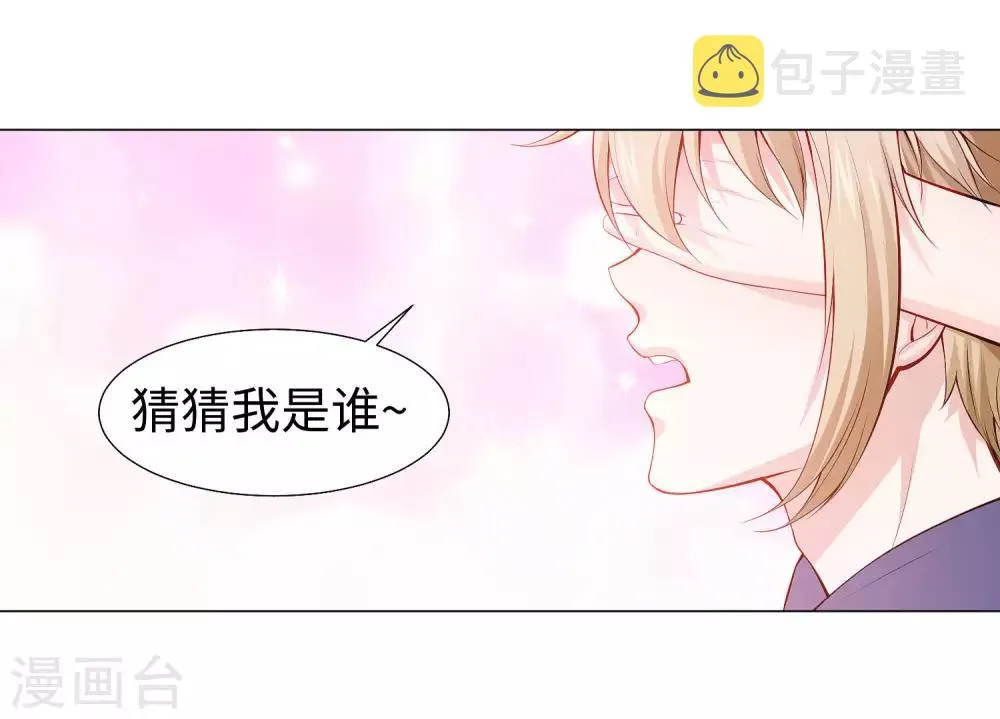 第124话 你真的感觉很舒服吗？ 第17页