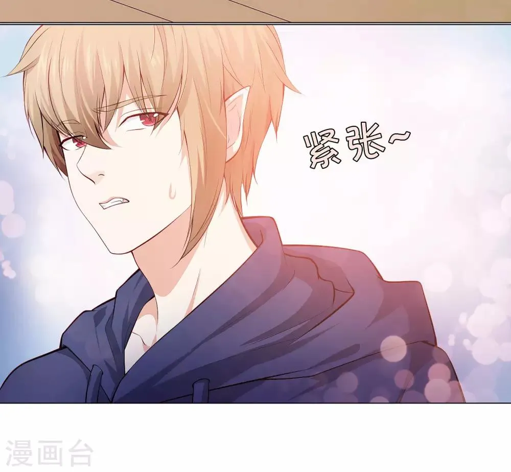 第124话 你真的感觉很舒服吗？ 第20页