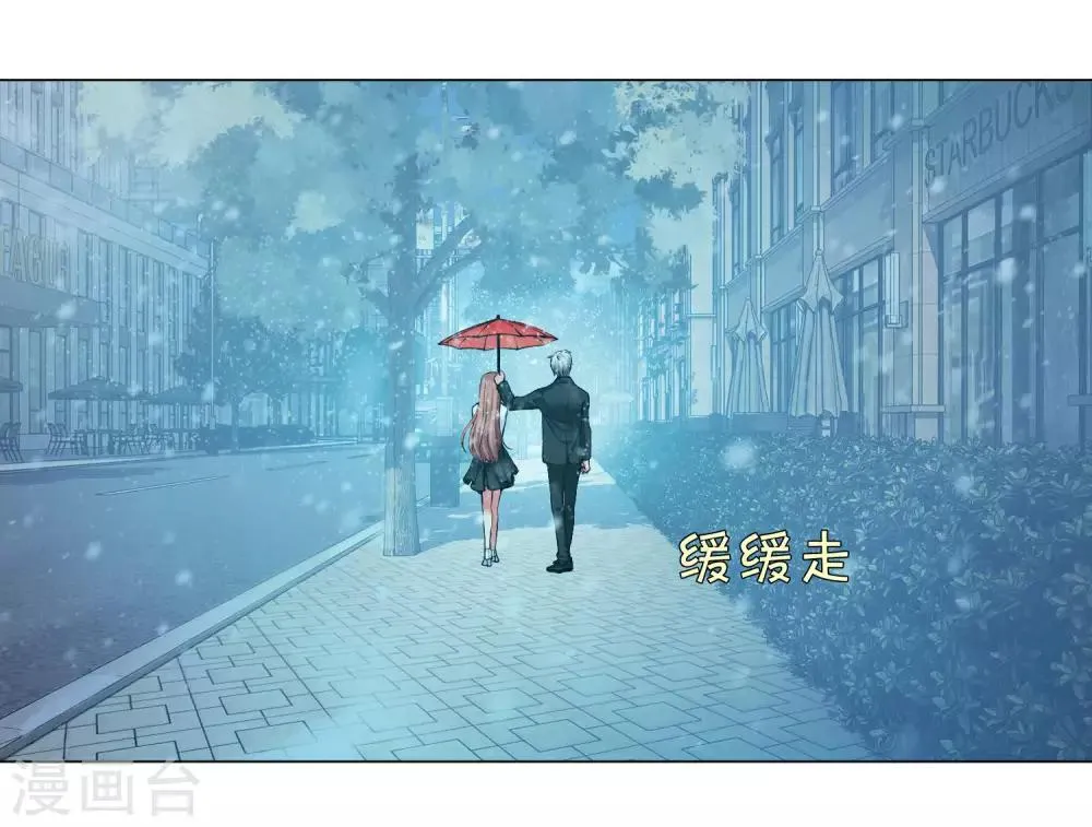 第125话 能否传达，我喜欢你 第9页
