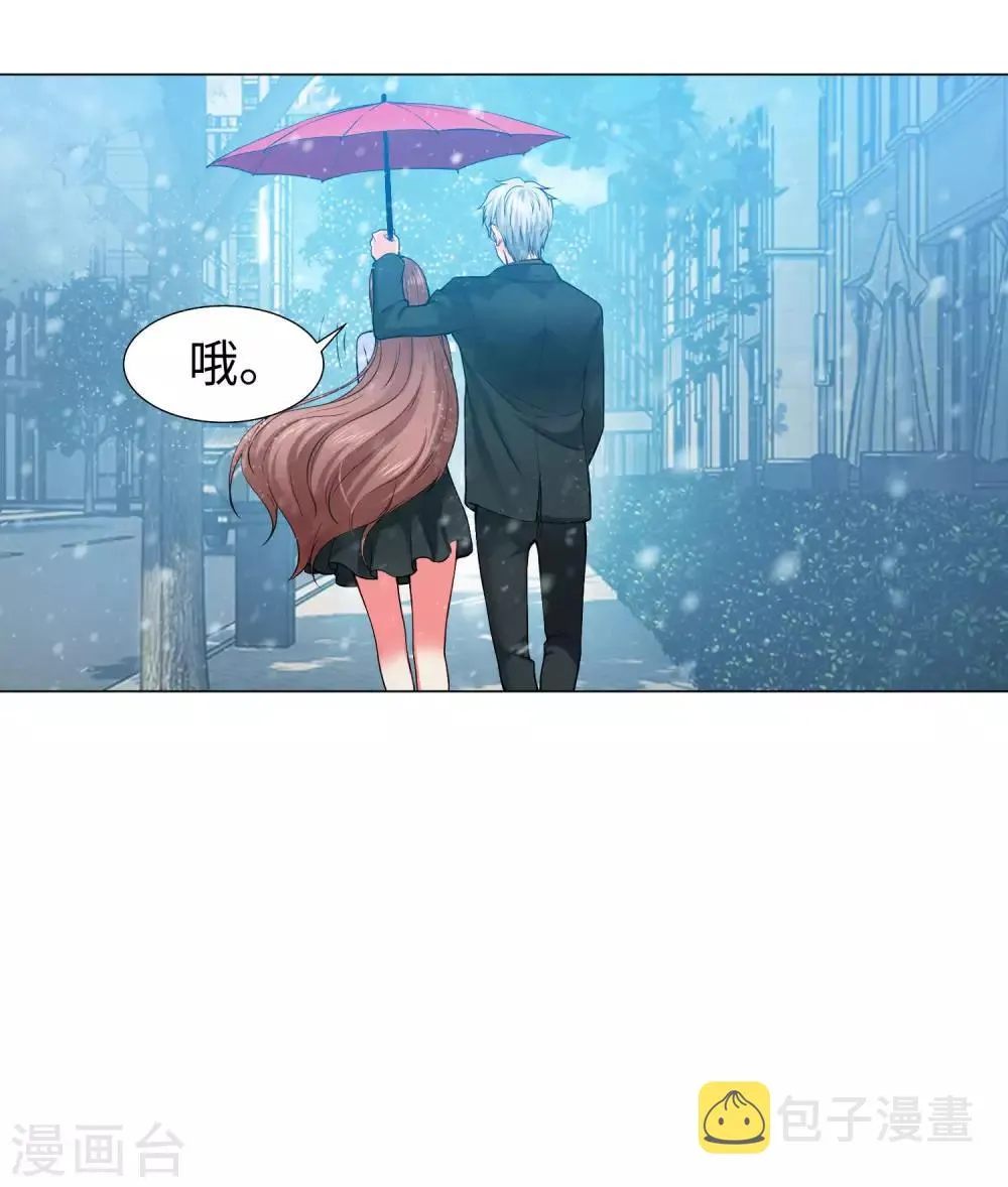 第125话 能否传达，我喜欢你 第11页