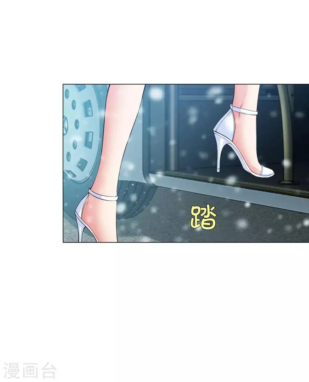 第125话 能否传达，我喜欢你 第22页