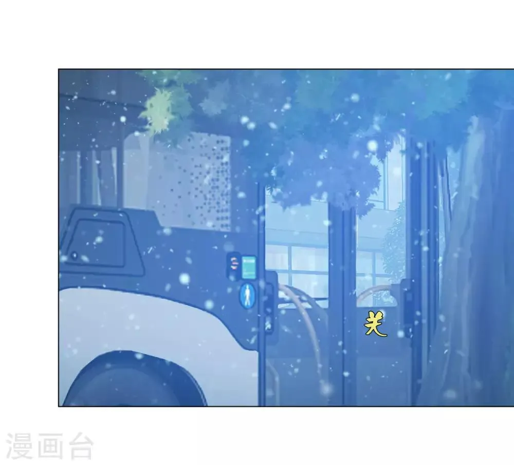 第125话 能否传达，我喜欢你 第26页